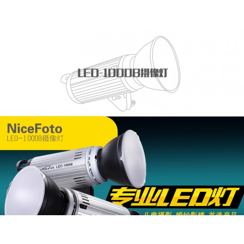 ĐÈN NICEFOTO LED 1000B VIDEO LIGHT 5500K